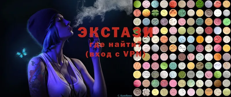 Ecstasy 280мг  закладка  Искитим 